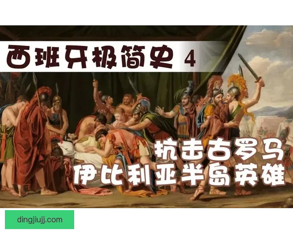 北欧铁骑对决伊比利亚豪门挪威与西班牙巅峰之战前瞻全面解析关键看点